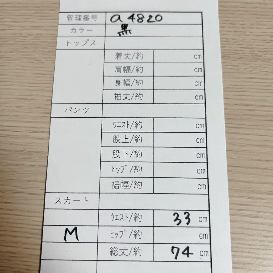 8번째 상품 이미지