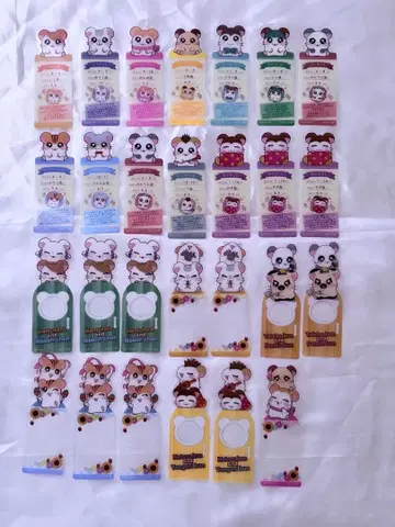 하무타로 북마크 컬렉션 묶음 판매 27장