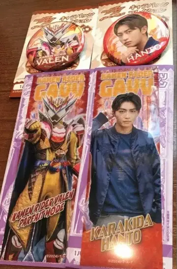 영화 가면라이더 가브 V시네 길티 파르페 신키다 반토 발렌