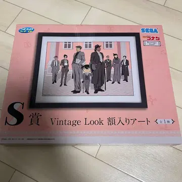 SEGA 빈티지 룩 액자 아트 S상