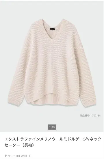 PLST 플라스테 엑스트라 파인 메리노울 미들 게이지 V넥 스웨터