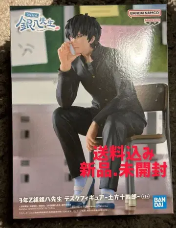 3년 Z반 긴파치 선생님 데스크 피규어 히지카타 토시로