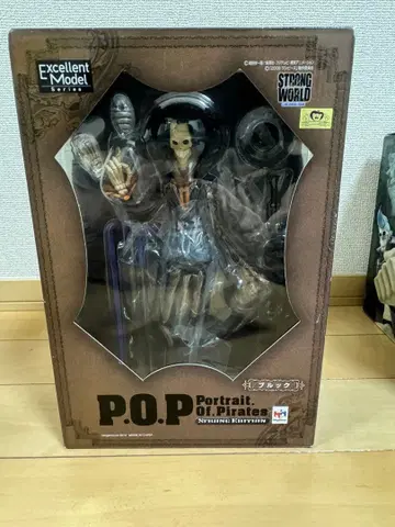 P.O.P 브룩 미개봉 스트롱 에디션