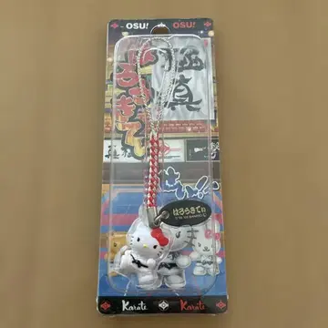 헬로키티 극진 가라테 가라테 의상 스트랩