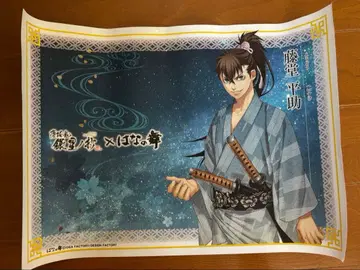 박앵귀 런치 매트 토도 헤이스케