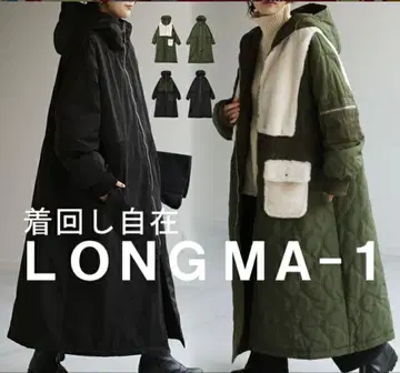 HUG.U 롱마-1 블랙/그린 롱 코트