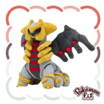 기라티나 다른 모습 포켓몬핏 봉제 인형 pokemonfit