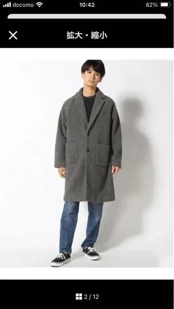 BAYFLOW 보아 자켓 그레이 M 3