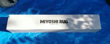 호테이 토모야스 MIYOSHI RUG 러그