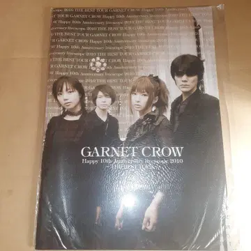 GARNET CROW 10주년 기념 라이브 팜플렛