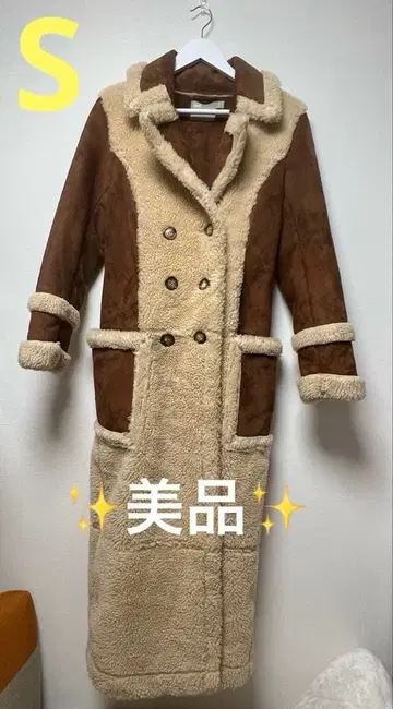 ASOS 브라운 베이지 무스탕 코트 롱 코트 [ 새상품급 ]