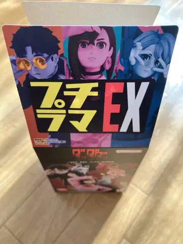 메가하우스 푸치라마 EX 단단단 오카룬 & 터보바바아