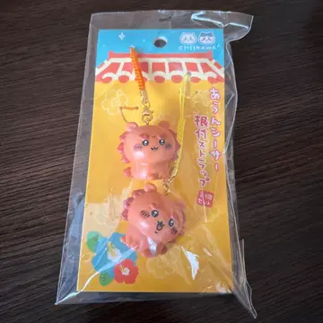 CHIKAWA 아운 시사 족쇄 스트랩