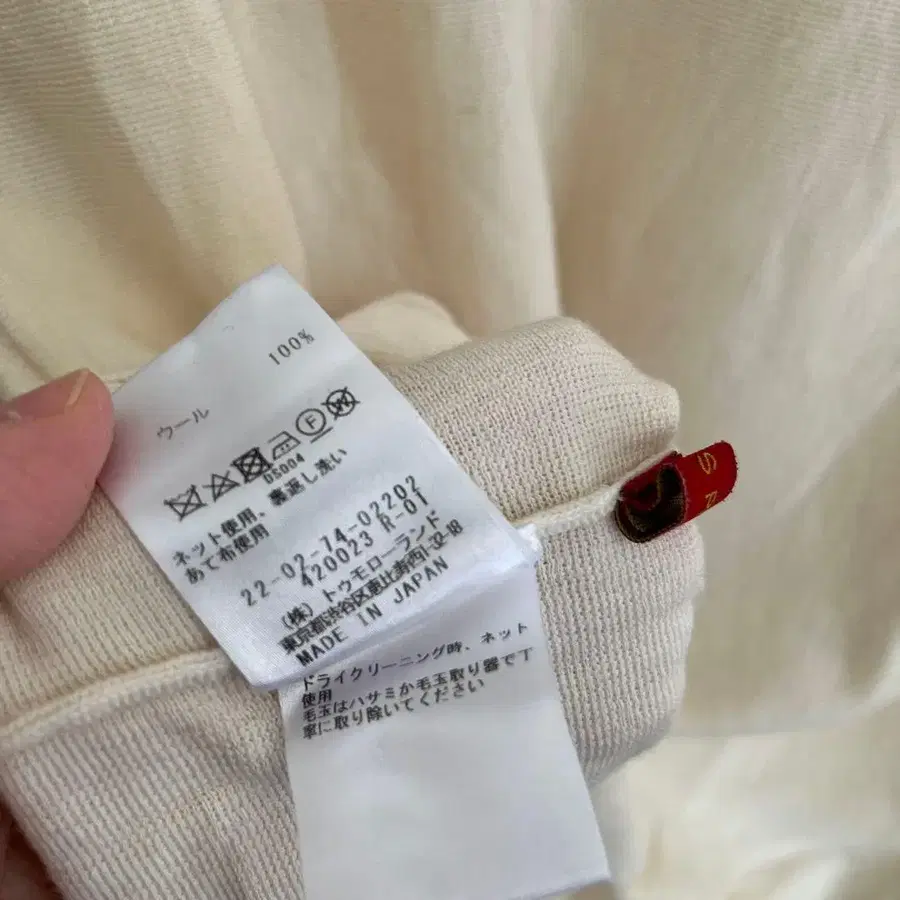 8번째 상품 이미지