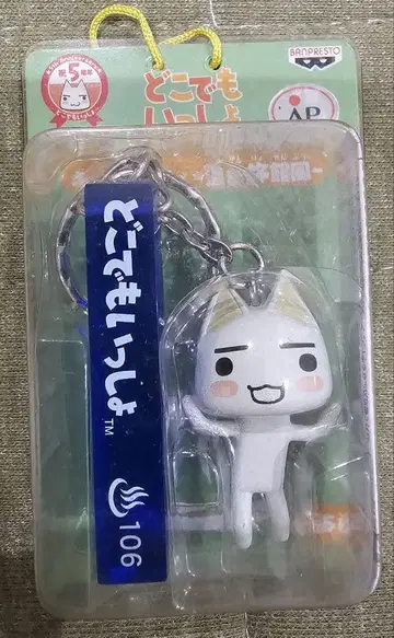 도코데모 잇쇼 키링 온천 여관풍