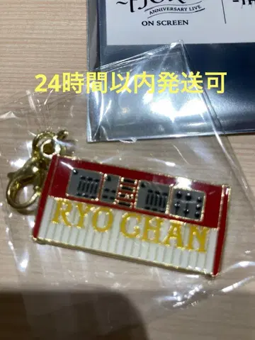 미세스 그린애플 메탈 참 컬렉션 후지사와 료카 영화 료쨩