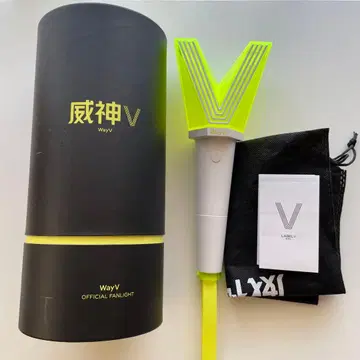 Wayv 응원봉