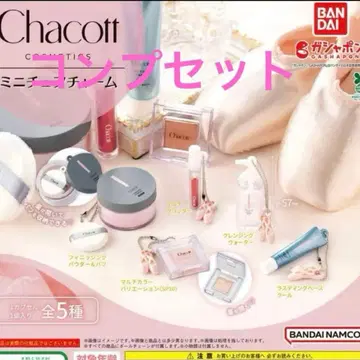 차코트 Chacott COSMETICS 미니어처 참 5종 세트