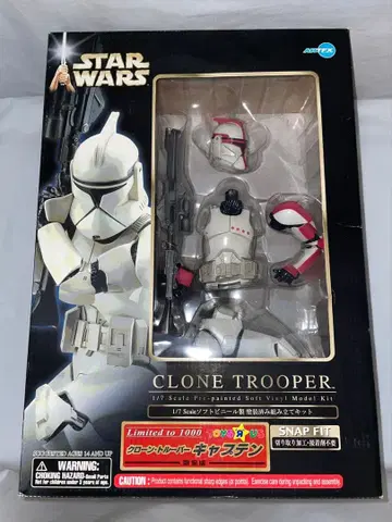 미개봉 ARTFX 클론 트루퍼 캡틴 1/7 피규어