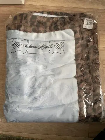 사쿠라이 아츠시 담요 미개봉