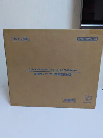 pop 원피스 SA-MAXIMUM 해협의 징베