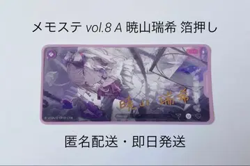 프로세카 메모스테 vol.8 A 아키야마 미즈키 금박