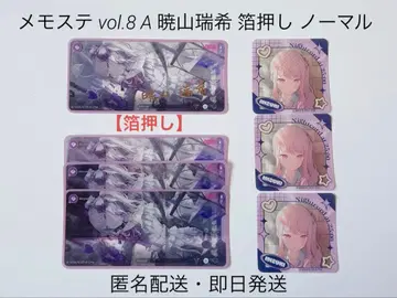 프로세카 메모스테 vol.8 A 아키야마 미즈키 금박 노멀