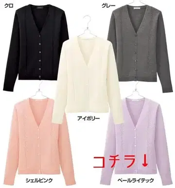 가디건 미착용 보관품 N7700 Pieds 페일 라일락