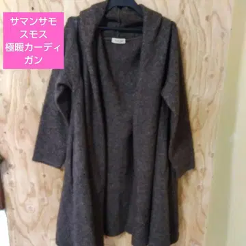 사만사 모스모스 가디건