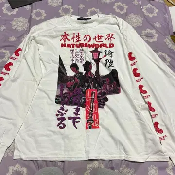 lonely 논리 본성의 세계 롱T