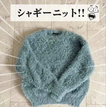 새상품급 샤기 니트 이자카마니아 복슬복슬 스웨터 보풀이 잘 나지 않는