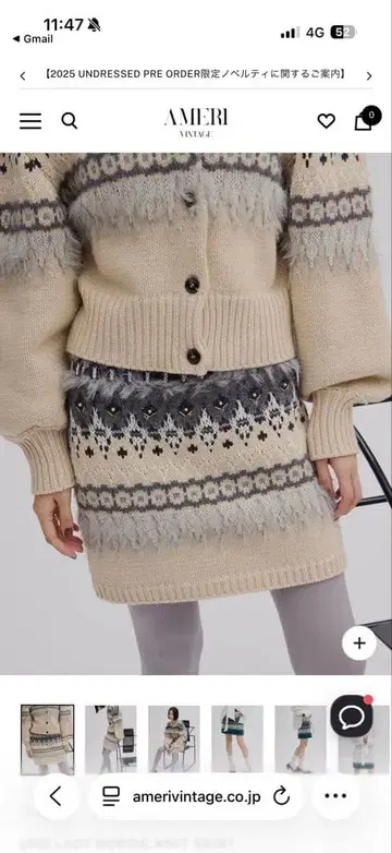 AMERI 신상 노르딕 스커트