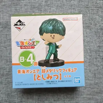 제일복권 도카이 온에어 B상 초 메탈릭 피규어 토시미츠