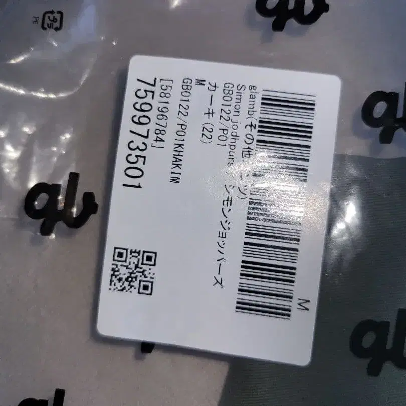 5번째 상품 이미지