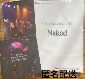 도친 요시쿠니 엽서 소책자 인터뷰북