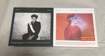 SHINee 종현 BASE POET ARTIST 묶음 판매