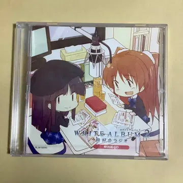 특별판 CD WHITE ALBUM 2 화이트 앨범 2 동호회 라디오