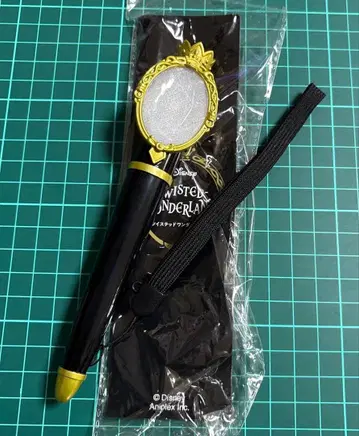 트위스테 마법 펜라이트