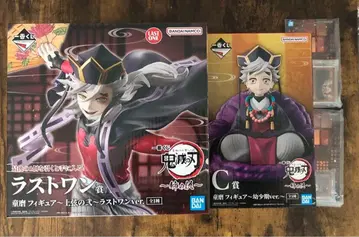 제일복권 귀멸의 칼날 언니의 원수 도우마 라스트 원 C상