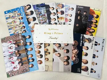 King & Prince 뉴스레터 세트 No.1-17