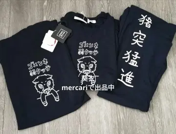 귀멸의 칼날 룸웨어 하시비라 이노스케