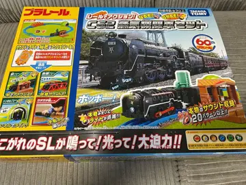 프라레일 C62 증기기관차 세트