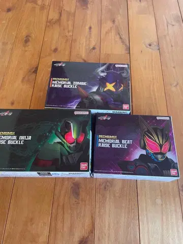 가면라이더 MEMORIAL RAISE BUCKLE 세트