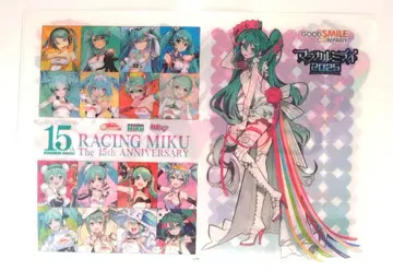 레이싱 미쿠 2025 클리어 파일 15주년 하츠네 미쿠