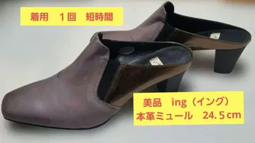 [ 새상품급 ] 인기 브랜드 ing 천연 가죽 뮬 24.5cm