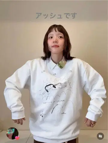 아이묭 헤븐즈 베이커리 트레이닝복 오스케 맨투맨