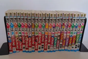 마계의 왕자! 이루마 군 1~23권 세트