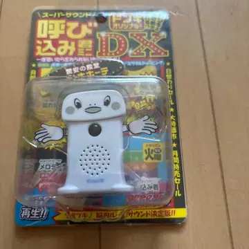 요비코미쿤 미니 DX 돈키 오리지널 ver