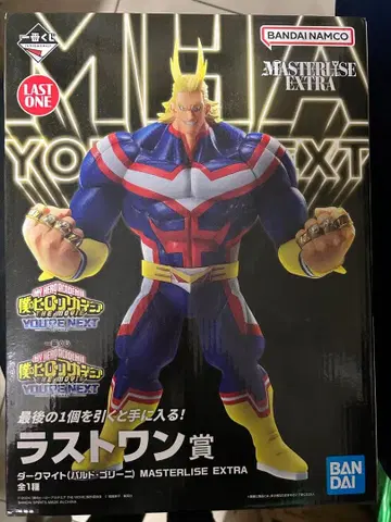 올마이트 마스터라이즈 엑스트라 라스트 원 상