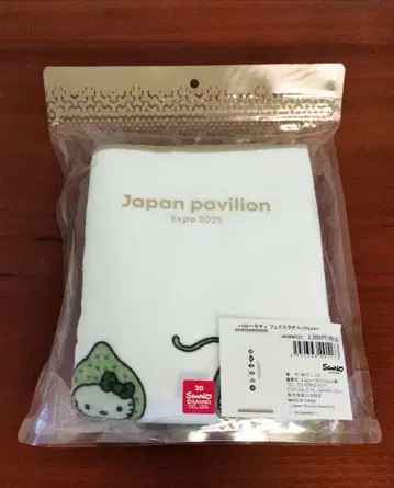오사카 간사이 만박 모 키티 헬로키티 페이스 타월 EXPO2025